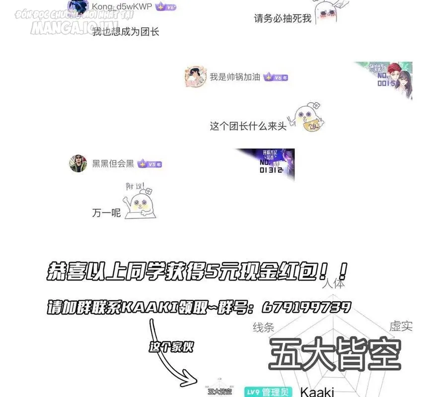 đọc truyện Bắt Đầu Với Trăm Vạn Minh Tệ Chương 143 ảnh 158 tại Thiên Thai Truyện