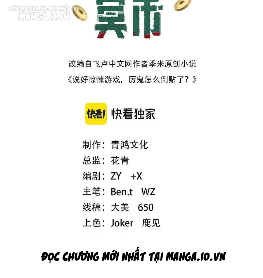 đọc truyện Bắt Đầu Với Trăm Vạn Minh Tệ Chương 143 ảnh 5 tại Thiên Thai Truyện