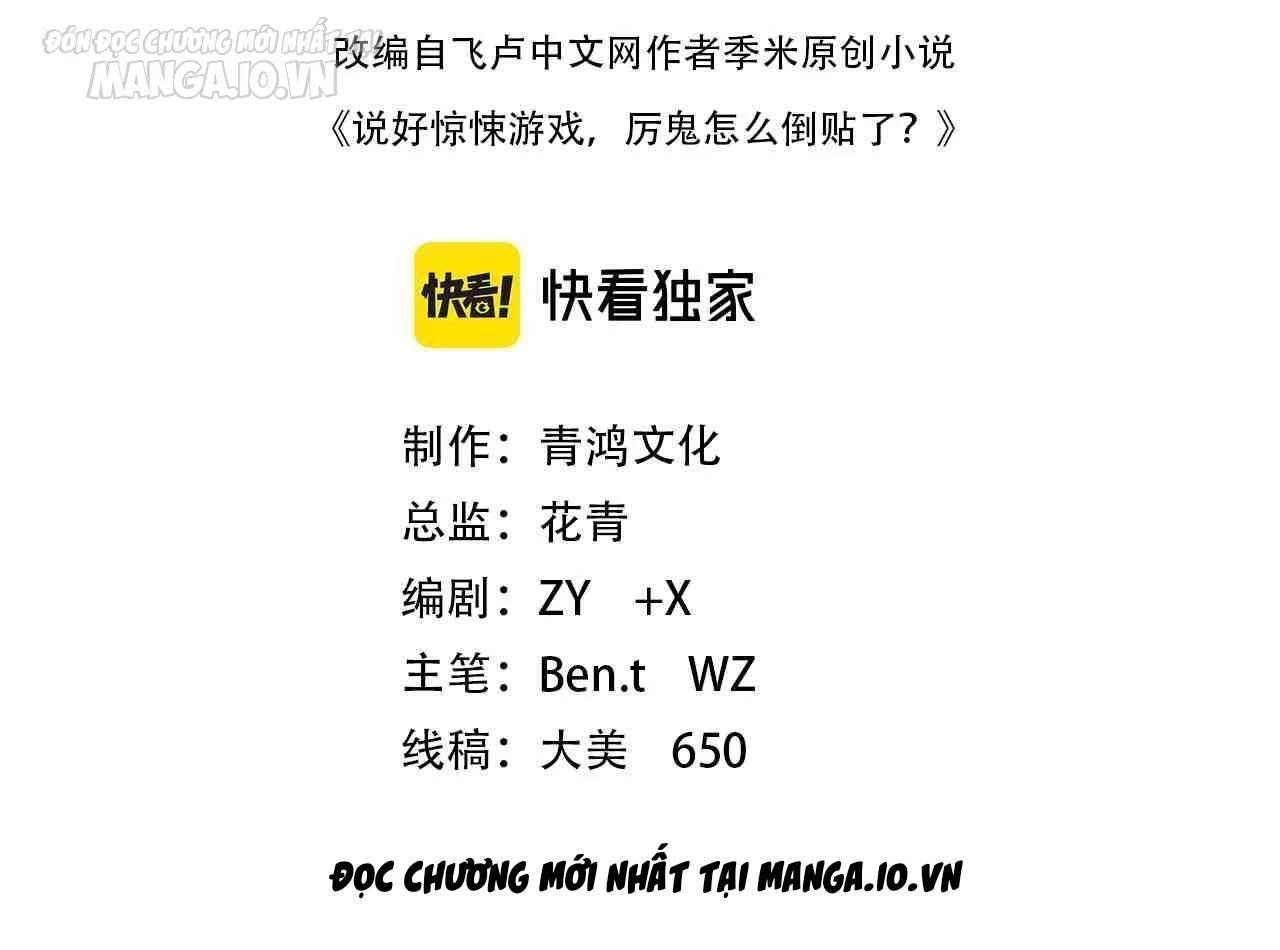 đọc truyện Bắt Đầu Với Trăm Vạn Minh Tệ Chương 148 ảnh 6 tại Thiên Thai Truyện