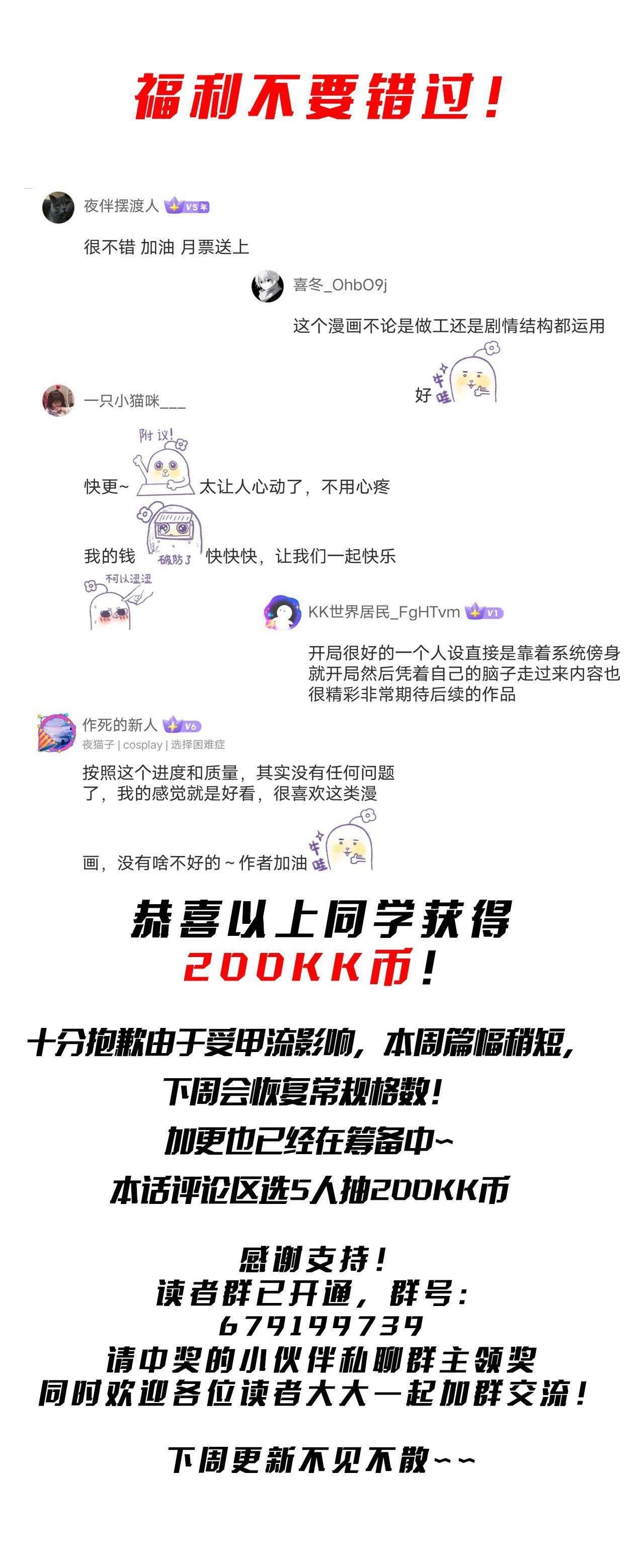 đọc truyện Bắt Đầu Với Trăm Vạn Minh Tệ Chương 15 ảnh 15 tại Thiên Thai Truyện