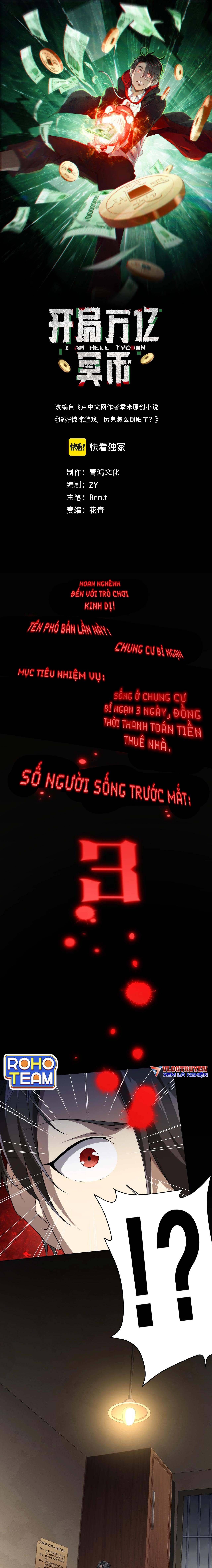 đọc truyện Bắt Đầu Với Trăm Vạn Minh Tệ Chương 15 ảnh 4 tại Thiên Thai Truyện