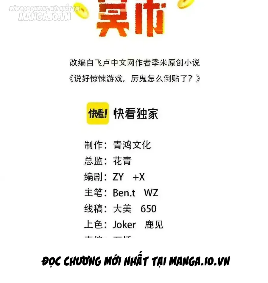 đọc truyện Bắt Đầu Với Trăm Vạn Minh Tệ Chương 150 ảnh 5 tại Thiên Thai Truyện