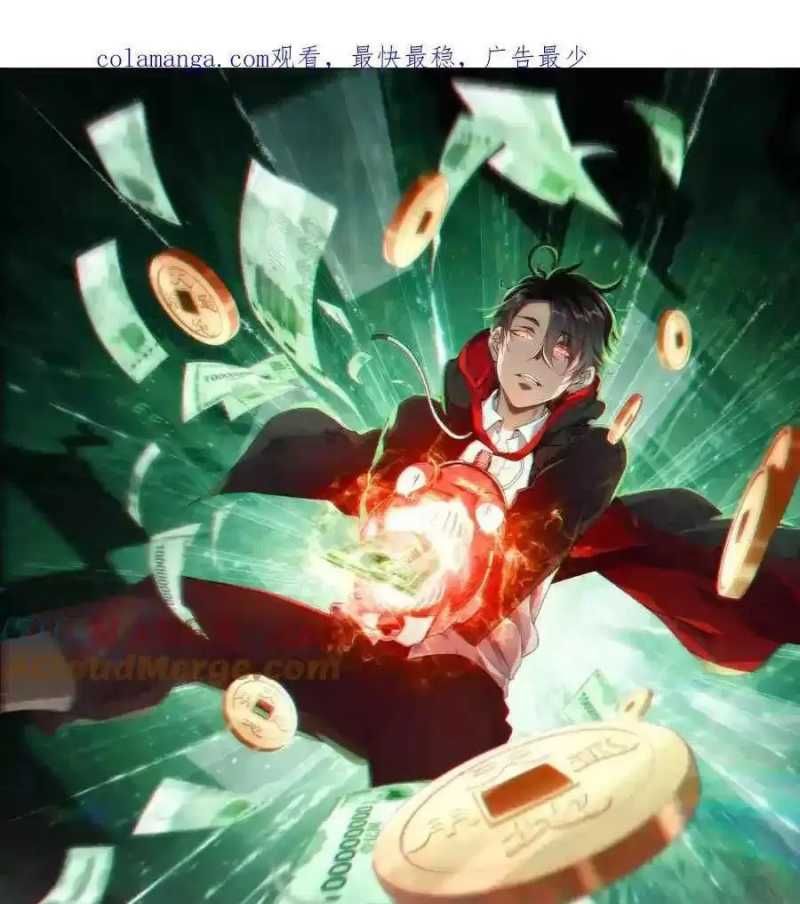 đọc truyện Bắt Đầu Với Trăm Vạn Minh Tệ Chương 156 ảnh 4 tại Thiên Thai Truyện