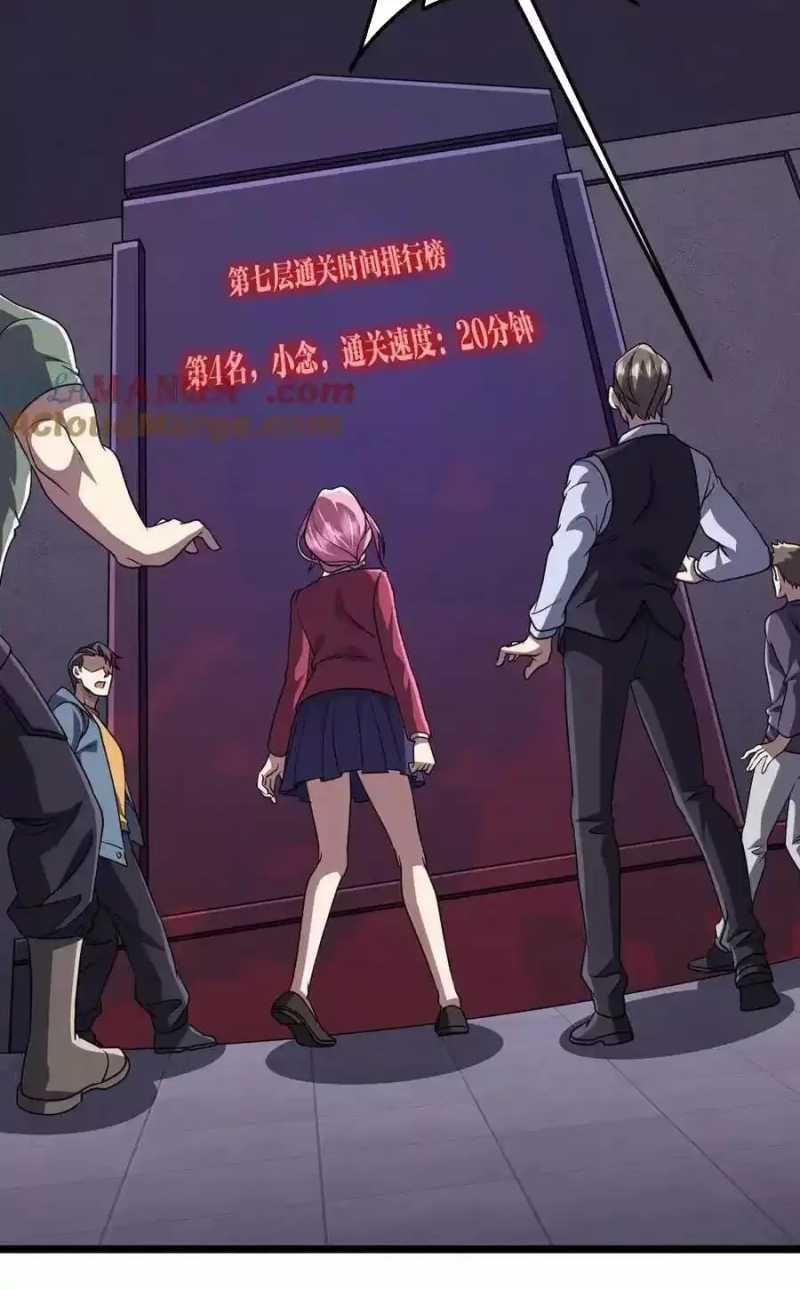 đọc truyện Bắt Đầu Với Trăm Vạn Minh Tệ Chương 156 ảnh 57 tại Thiên Thai Truyện