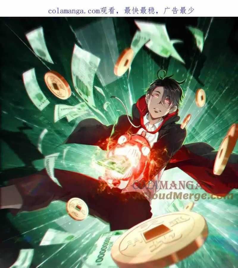 đọc truyện Bắt Đầu Với Trăm Vạn Minh Tệ Chương 158 ảnh 4 tại Thiên Thai Truyện