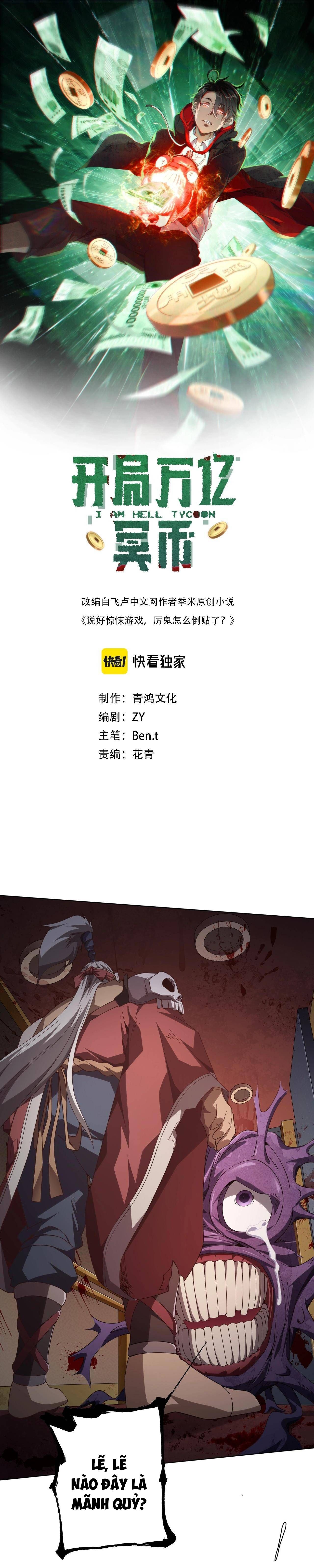 đọc truyện Bắt Đầu Với Trăm Vạn Minh Tệ Chương 16 ảnh 4 tại Thiên Thai Truyện