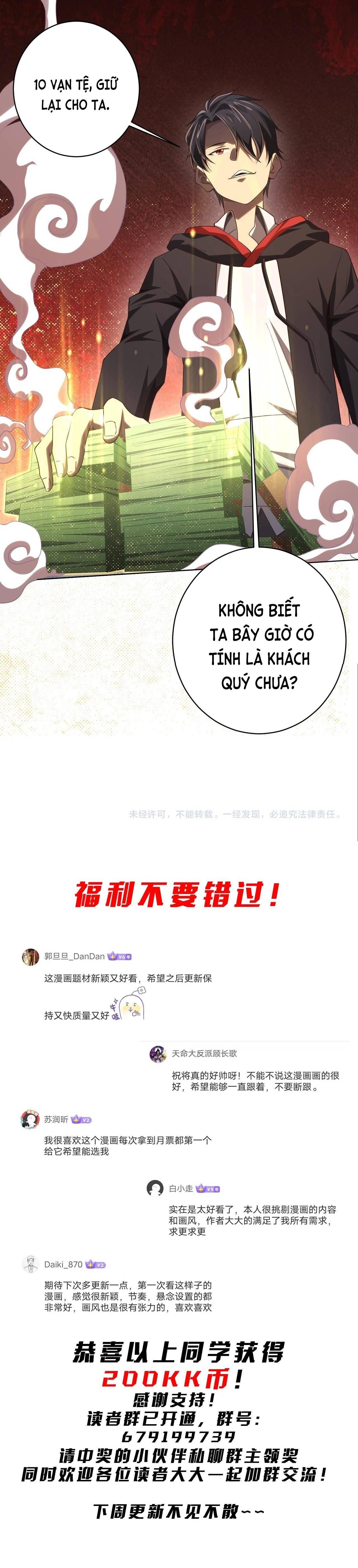 đọc truyện Bắt Đầu Với Trăm Vạn Minh Tệ Chương 16 ảnh 27 tại Thiên Thai Truyện