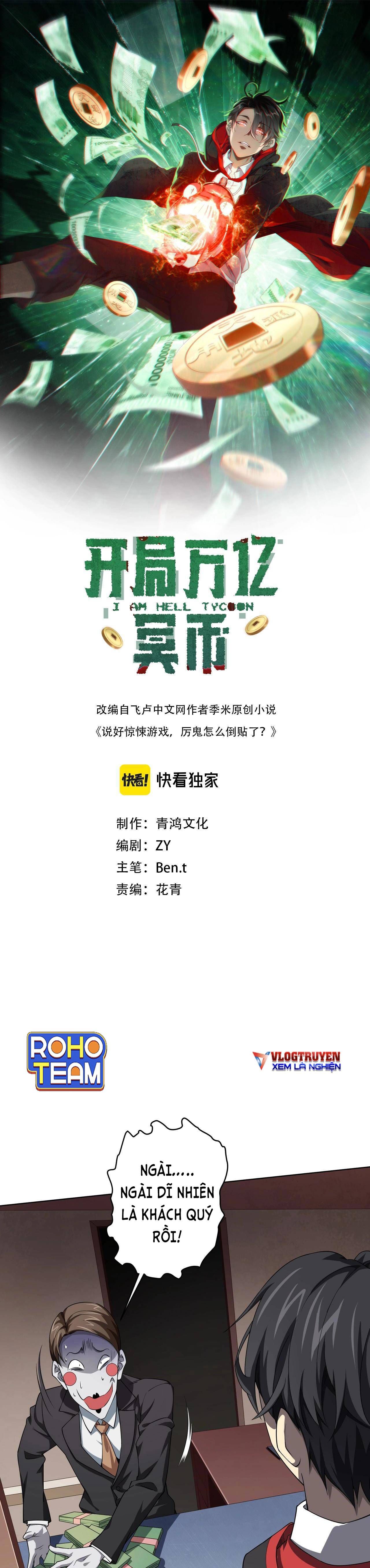 đọc truyện Bắt Đầu Với Trăm Vạn Minh Tệ Chương 17 ảnh 4 tại Thiên Thai Truyện