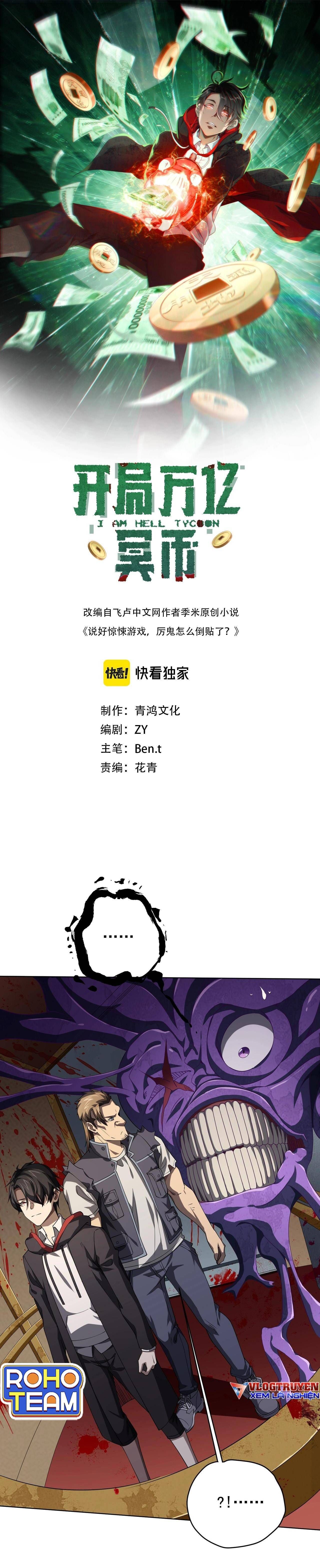 đọc truyện Bắt Đầu Với Trăm Vạn Minh Tệ Chương 18 ảnh 4 tại Thiên Thai Truyện