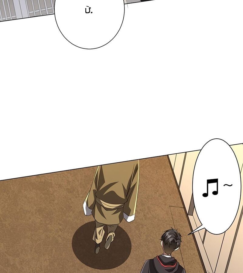 đọc truyện Bắt Đầu Với Trăm Vạn Minh Tệ Chương 180 ảnh 24 tại Thiên Thai Truyện