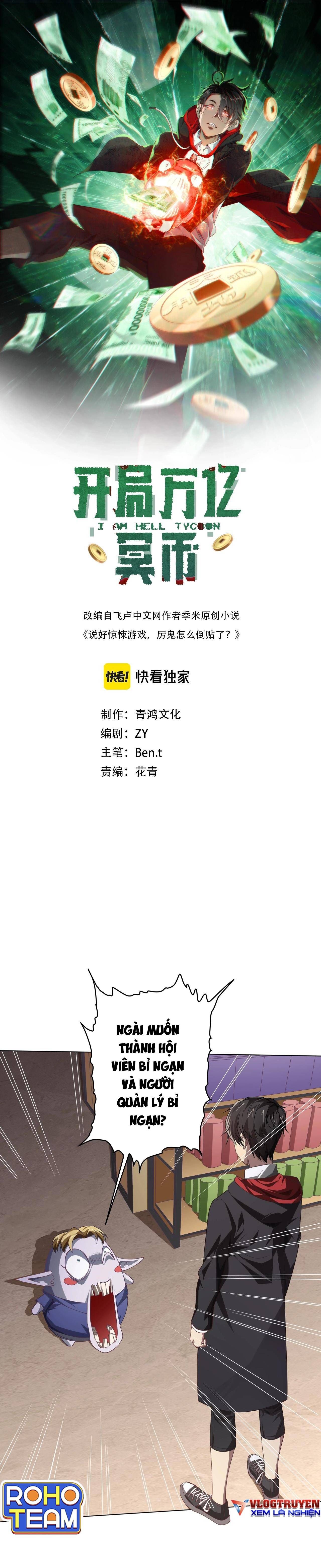đọc truyện Bắt Đầu Với Trăm Vạn Minh Tệ Chương 19 ảnh 4 tại Thiên Thai Truyện