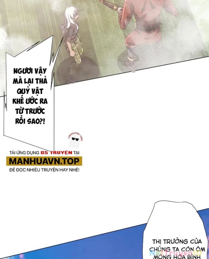 đọc truyện Bắt Đầu Với Trăm Vạn Minh Tệ Chương 220 ảnh 19 tại Thiên Thai Truyện