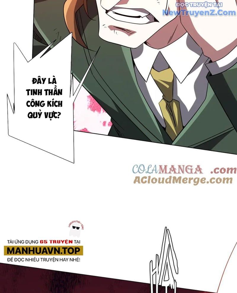 đọc truyện Bắt Đầu Với Trăm Vạn Minh Tệ Chương 228 ảnh 21 tại Thiên Thai Truyện