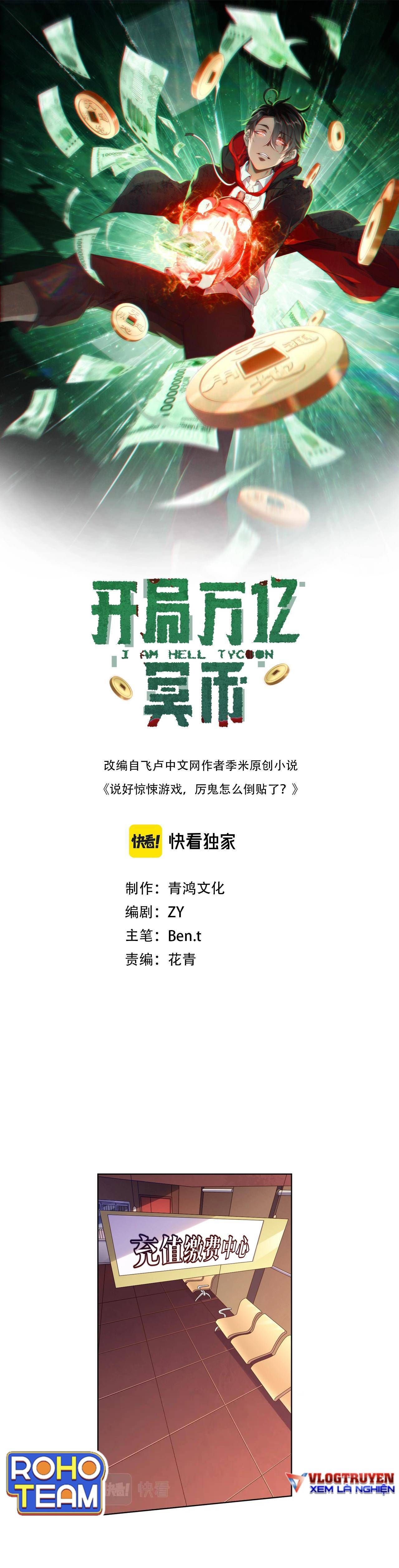 đọc truyện Bắt Đầu Với Trăm Vạn Minh Tệ Chương 23 ảnh 4 tại Thiên Thai Truyện