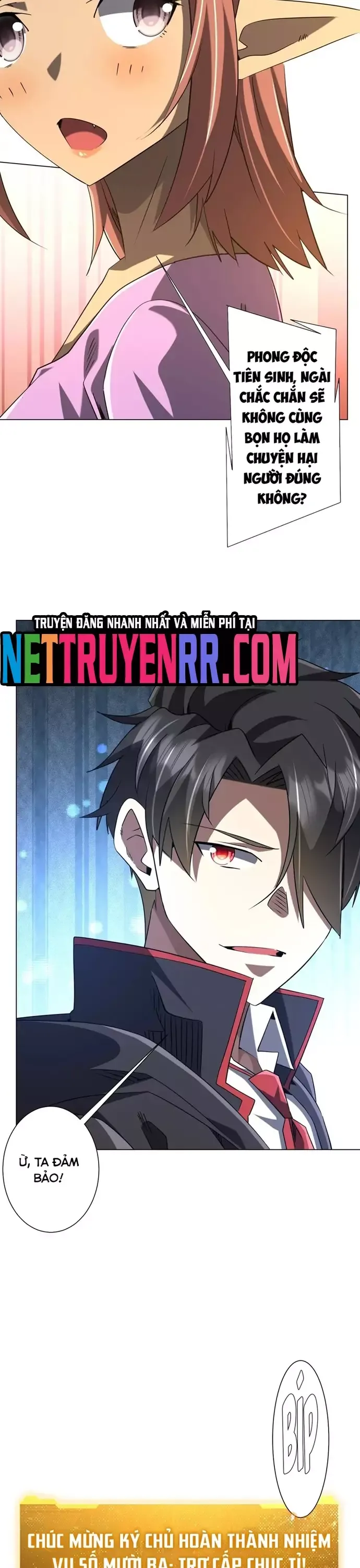 đọc truyện Bắt Đầu Với Trăm Vạn Minh Tệ Chương 248 ảnh 27 tại Thiên Thai Truyện