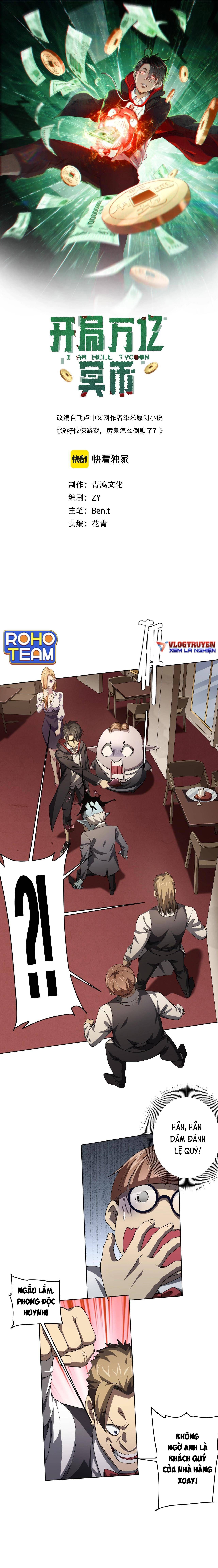 đọc truyện Bắt Đầu Với Trăm Vạn Minh Tệ Chương 25 ảnh 4 tại Thiên Thai Truyện