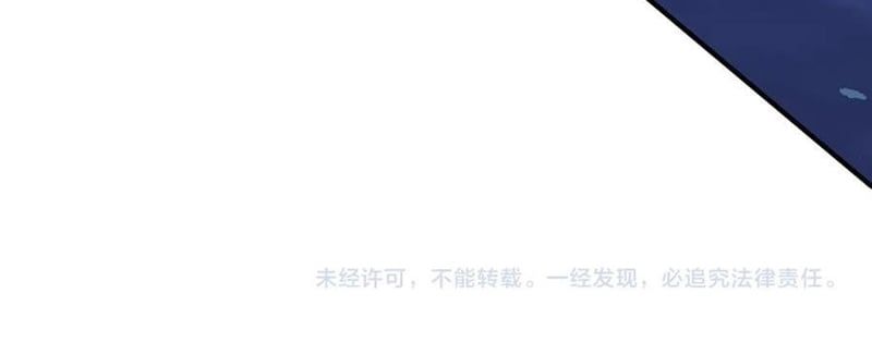 đọc truyện Bắt Đầu Với Trăm Vạn Minh Tệ Chương 257 ảnh 128 tại Thiên Thai Truyện