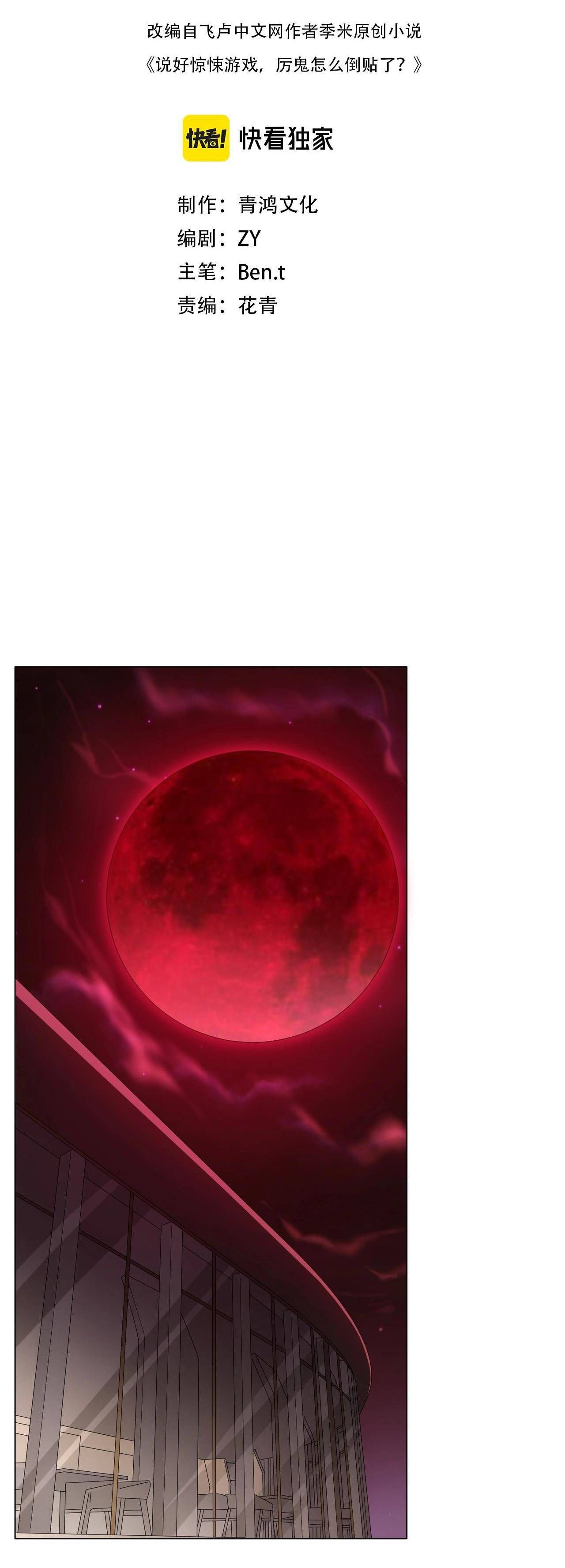 đọc truyện Bắt Đầu Với Trăm Vạn Minh Tệ Chương 27 ảnh 4 tại Thiên Thai Truyện