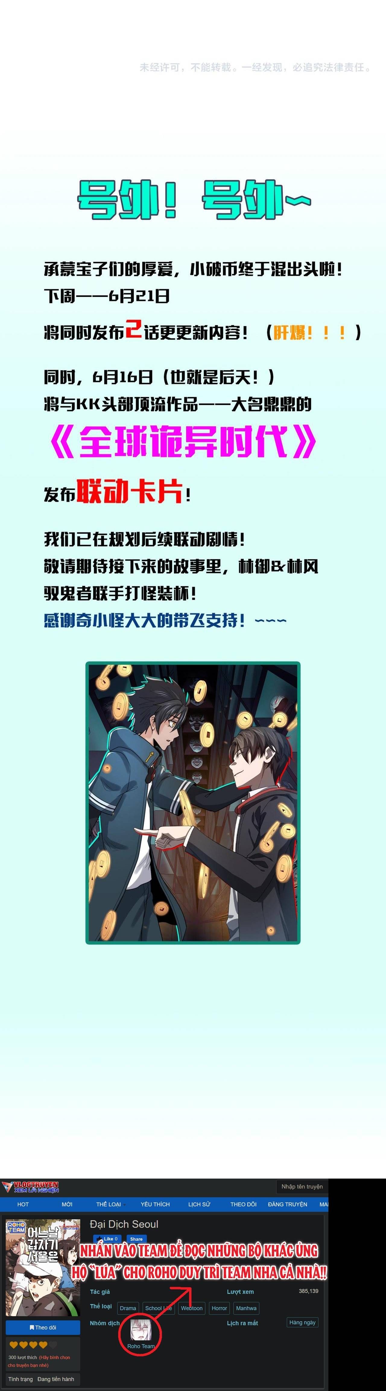 đọc truyện Bắt Đầu Với Trăm Vạn Minh Tệ Chương 27 ảnh 30 tại Thiên Thai Truyện