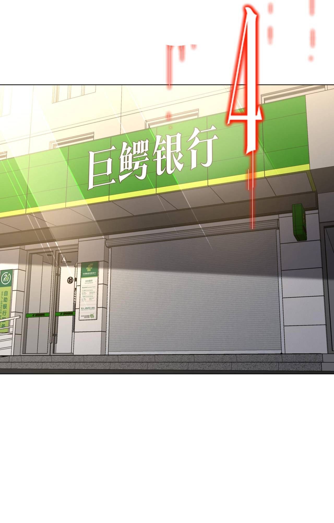 đọc truyện Bắt Đầu Với Trăm Vạn Minh Tệ Chương 270 ảnh 39 tại Thiên Thai Truyện