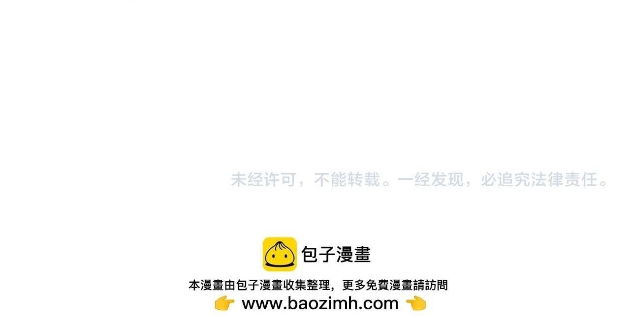 đọc truyện Bắt Đầu Với Trăm Vạn Minh Tệ Chương 270 ảnh 58 tại Thiên Thai Truyện