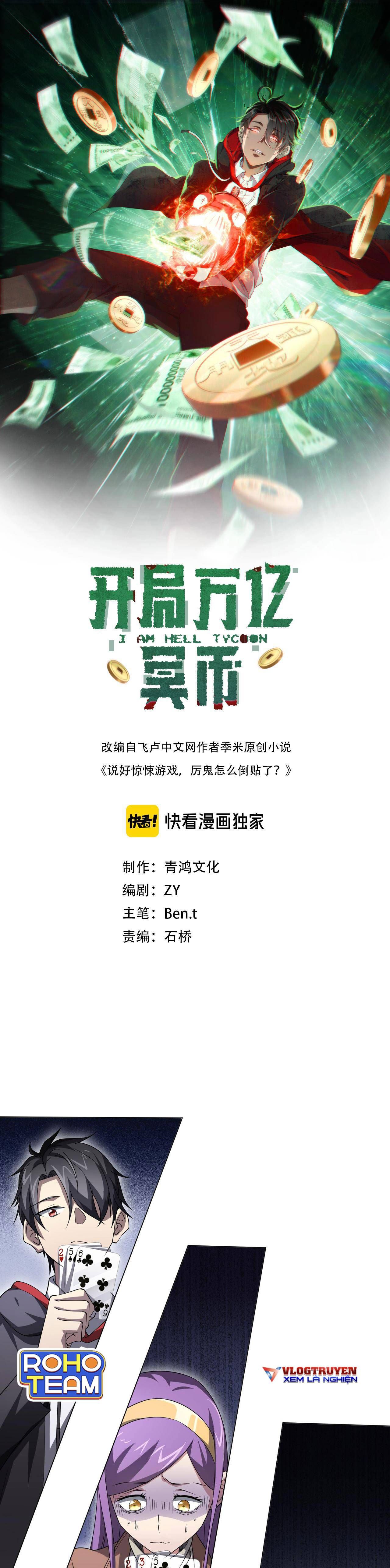 đọc truyện Bắt Đầu Với Trăm Vạn Minh Tệ Chương 29 ảnh 4 tại Thiên Thai Truyện