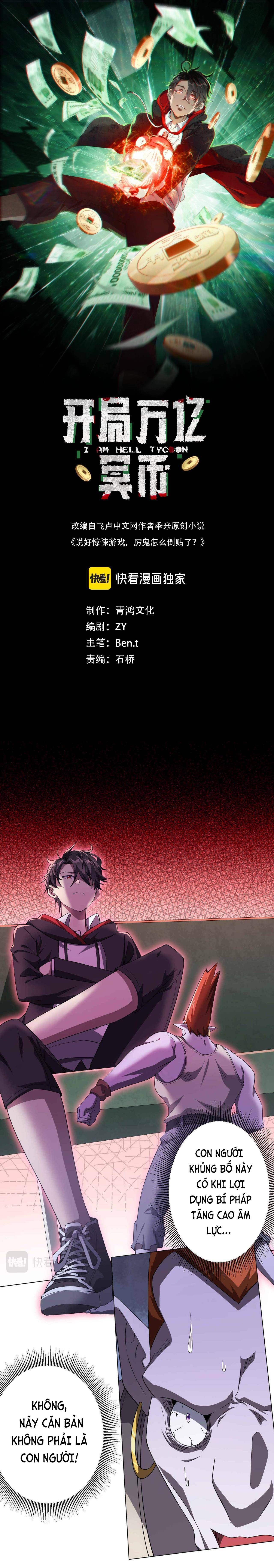 đọc truyện Bắt Đầu Với Trăm Vạn Minh Tệ Chương 31 ảnh 4 tại Thiên Thai Truyện