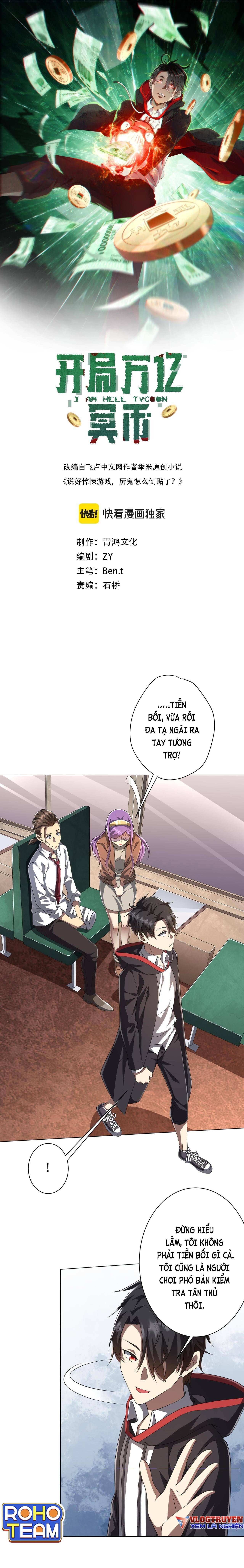 đọc truyện Bắt Đầu Với Trăm Vạn Minh Tệ Chương 32 ảnh 4 tại Thiên Thai Truyện