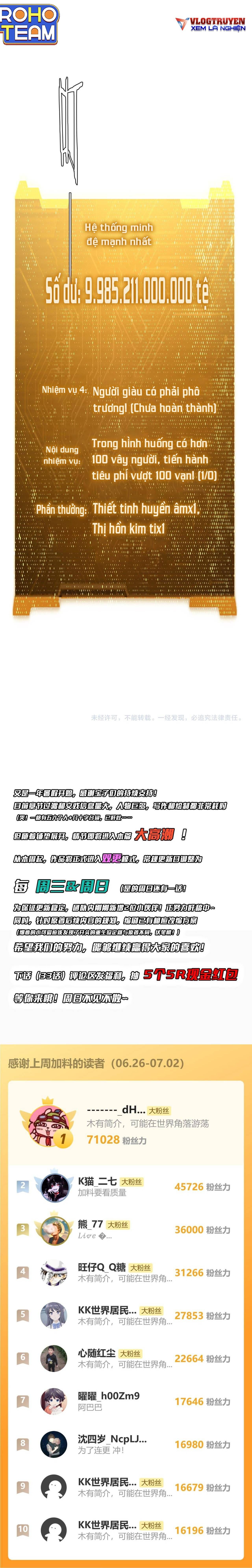 đọc truyện Bắt Đầu Với Trăm Vạn Minh Tệ Chương 32 ảnh 25 tại Thiên Thai Truyện