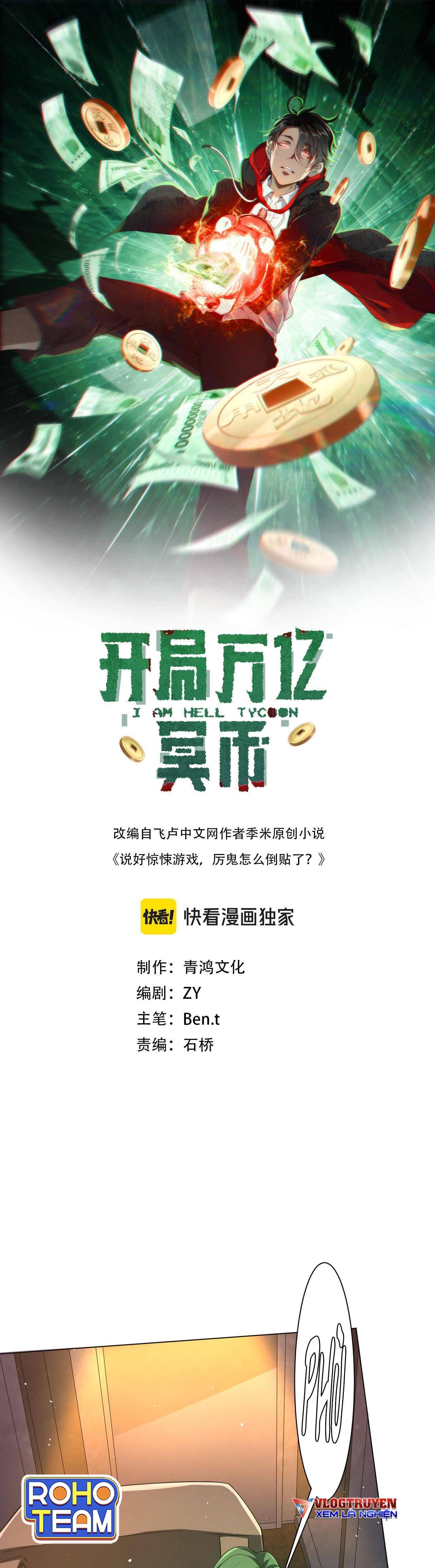 đọc truyện Bắt Đầu Với Trăm Vạn Minh Tệ Chương 33 ảnh 4 tại Thiên Thai Truyện