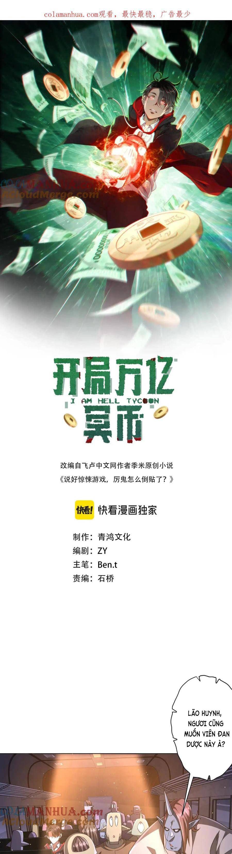 đọc truyện Bắt Đầu Với Trăm Vạn Minh Tệ Chương 35 ảnh 4 tại Thiên Thai Truyện