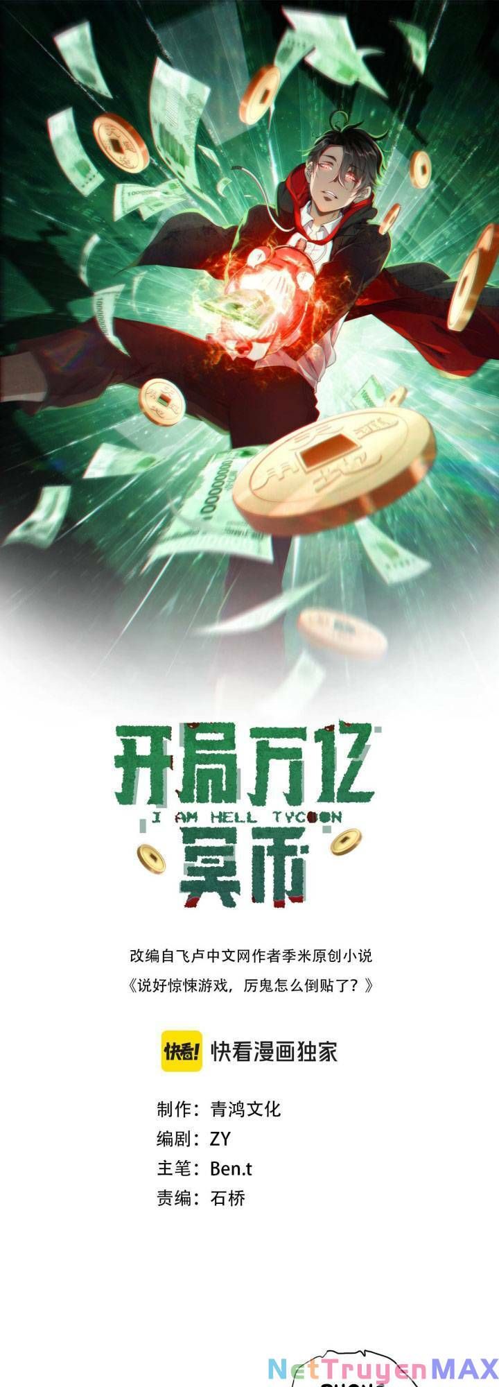 đọc truyện Bắt Đầu Với Trăm Vạn Minh Tệ Chương 40 ảnh 4 tại Thiên Thai Truyện