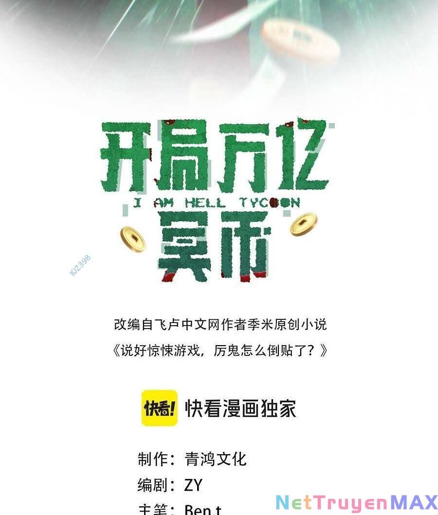 đọc truyện Bắt Đầu Với Trăm Vạn Minh Tệ Chương 41 ảnh 4 tại Thiên Thai Truyện