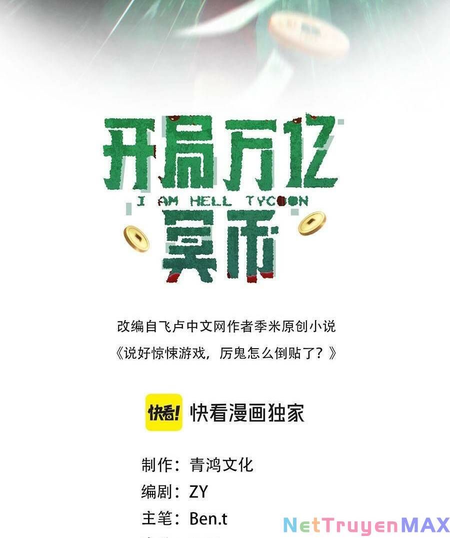 đọc truyện Bắt Đầu Với Trăm Vạn Minh Tệ Chương 43 ảnh 4 tại Thiên Thai Truyện