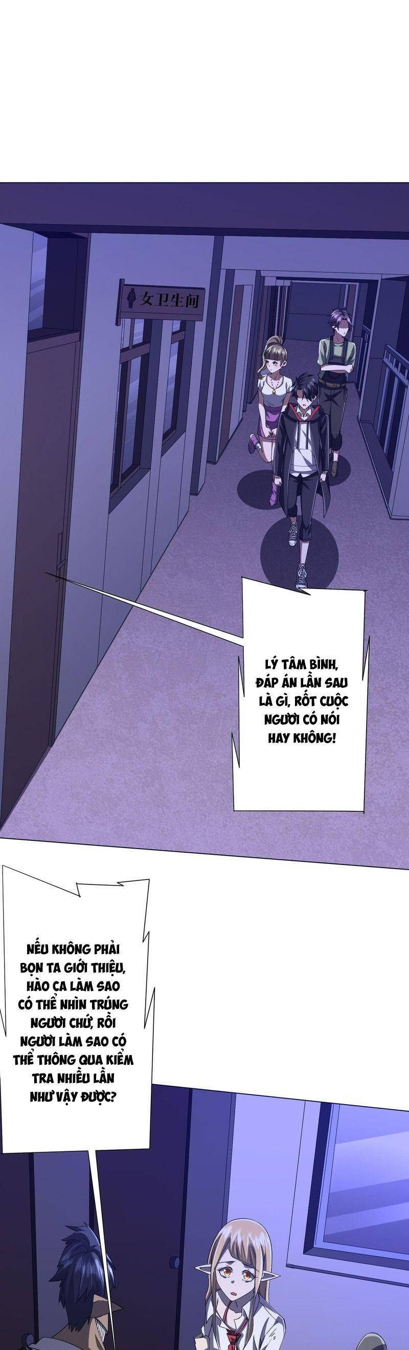 đọc truyện Bắt Đầu Với Trăm Vạn Minh Tệ Chương 92 ảnh 23 tại Thiên Thai Truyện