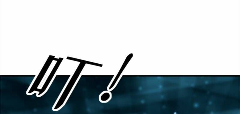 đọc truyện Bắt Đầu Với Tuyệt Sắc Sư Tôn: Hệ Thống Tổng Cục Phản Cốt Chương 11 ảnh 62 tại Truyện Dạ Ký