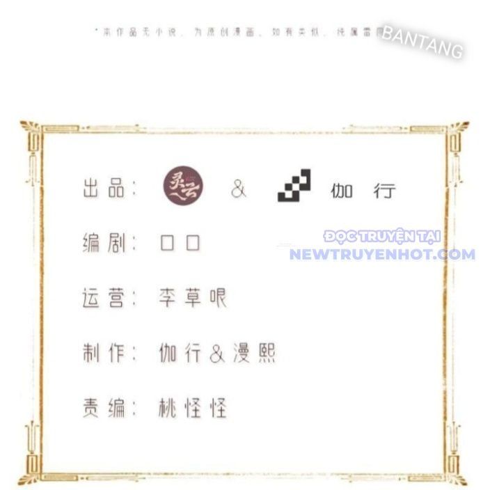 đọc truyện Bắt Đầu Với Tuyệt Sắc Sư Tôn: Hệ Thống Tổng Cục Phản Cốt Chương 146 ảnh 9 tại Thiên Thai Truyện