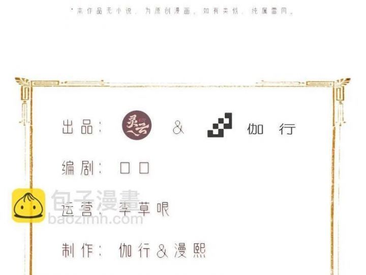 đọc truyện Bắt Đầu Với Tuyệt Sắc Sư Tôn: Hệ Thống Tổng Cục Phản Cốt Chương 163 ảnh 19 tại Truyện Dạ Ký