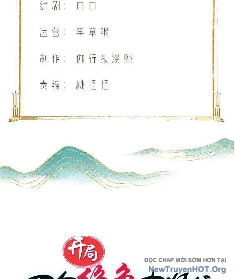 đọc truyện Bắt Đầu Với Tuyệt Sắc Sư Tôn: Hệ Thống Tổng Cục Phản Cốt Chương 177 ảnh 5 tại Thiên Thai Truyện