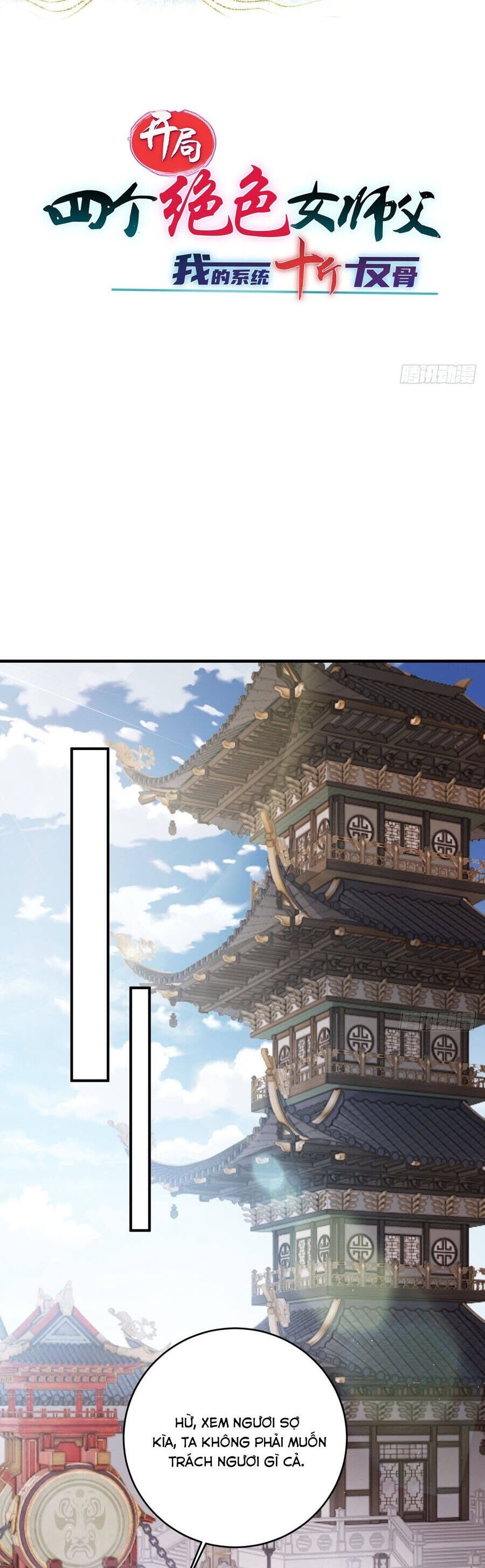 đọc truyện Bắt Đầu Với Tuyệt Sắc Sư Tôn: Hệ Thống Tổng Cục Phản Cốt Chương 186 ảnh 6 tại Thiên Thai Truyện