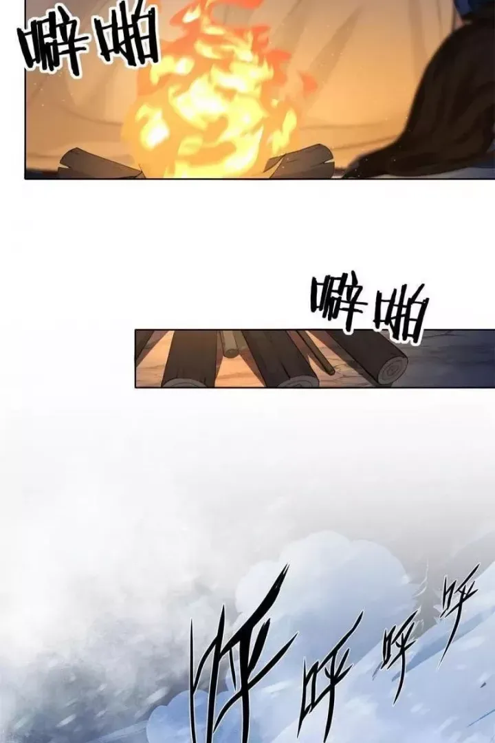 đọc truyện Bắt Đầu Với Tuyệt Sắc Sư Tôn: Hệ Thống Tổng Cục Phản Cốt Chương 193 ảnh 12 tại Thiên Thai Truyện