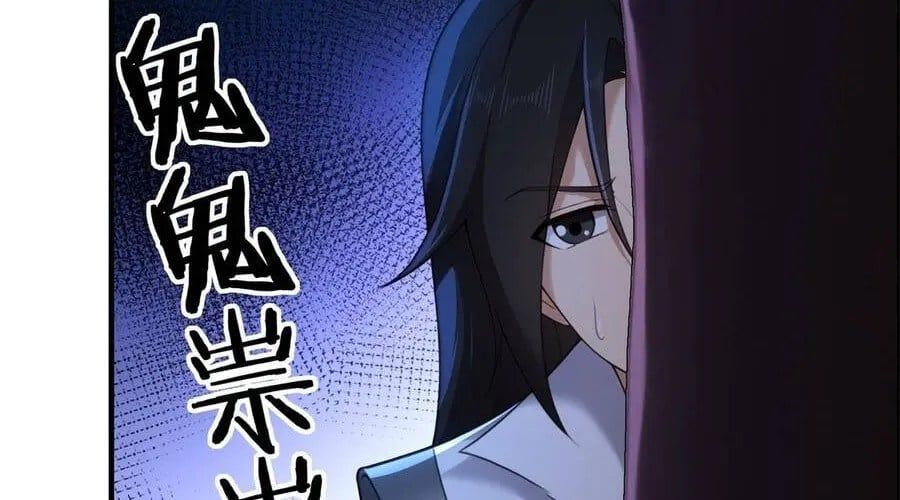 đọc truyện Bắt Đầu Với Tuyệt Sắc Sư Tôn: Hệ Thống Tổng Cục Phản Cốt Chương 194 ảnh 15 tại Thiên Thai Truyện