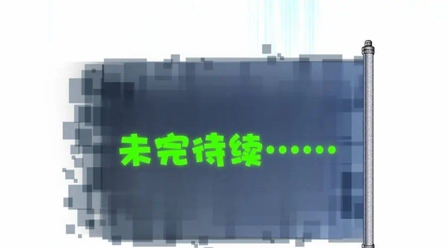 đọc truyện Bắt Đầu Với Tuyệt Sắc Sư Tôn: Hệ Thống Tổng Cục Phản Cốt Chương 194 ảnh 172 tại Thiên Thai Truyện