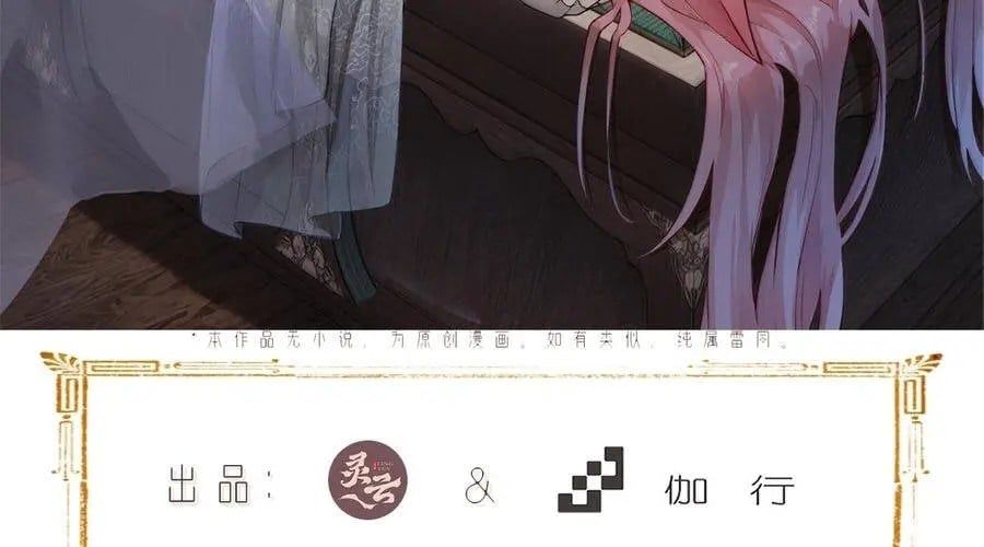 đọc truyện Bắt Đầu Với Tuyệt Sắc Sư Tôn: Hệ Thống Tổng Cục Phản Cốt Chương 194 ảnh 8 tại Thiên Thai Truyện