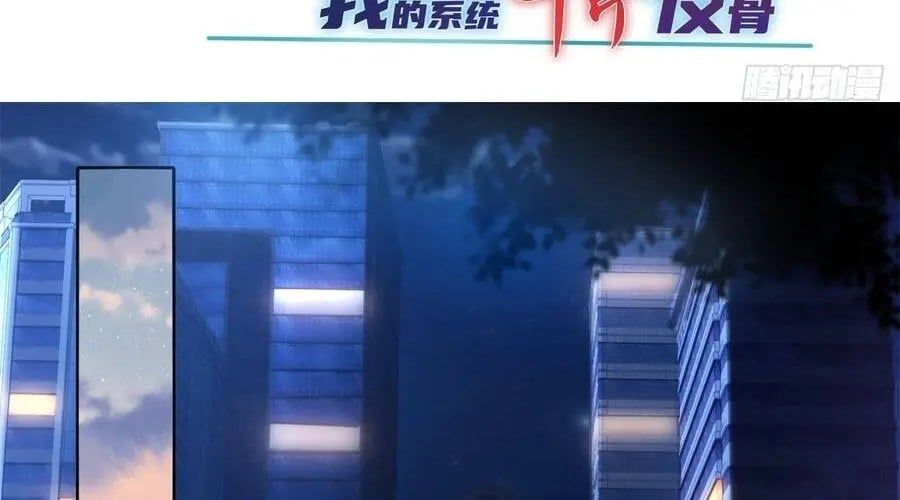 đọc truyện Bắt Đầu Với Tuyệt Sắc Sư Tôn: Hệ Thống Tổng Cục Phản Cốt Chương 194 ảnh 11 tại Thiên Thai Truyện