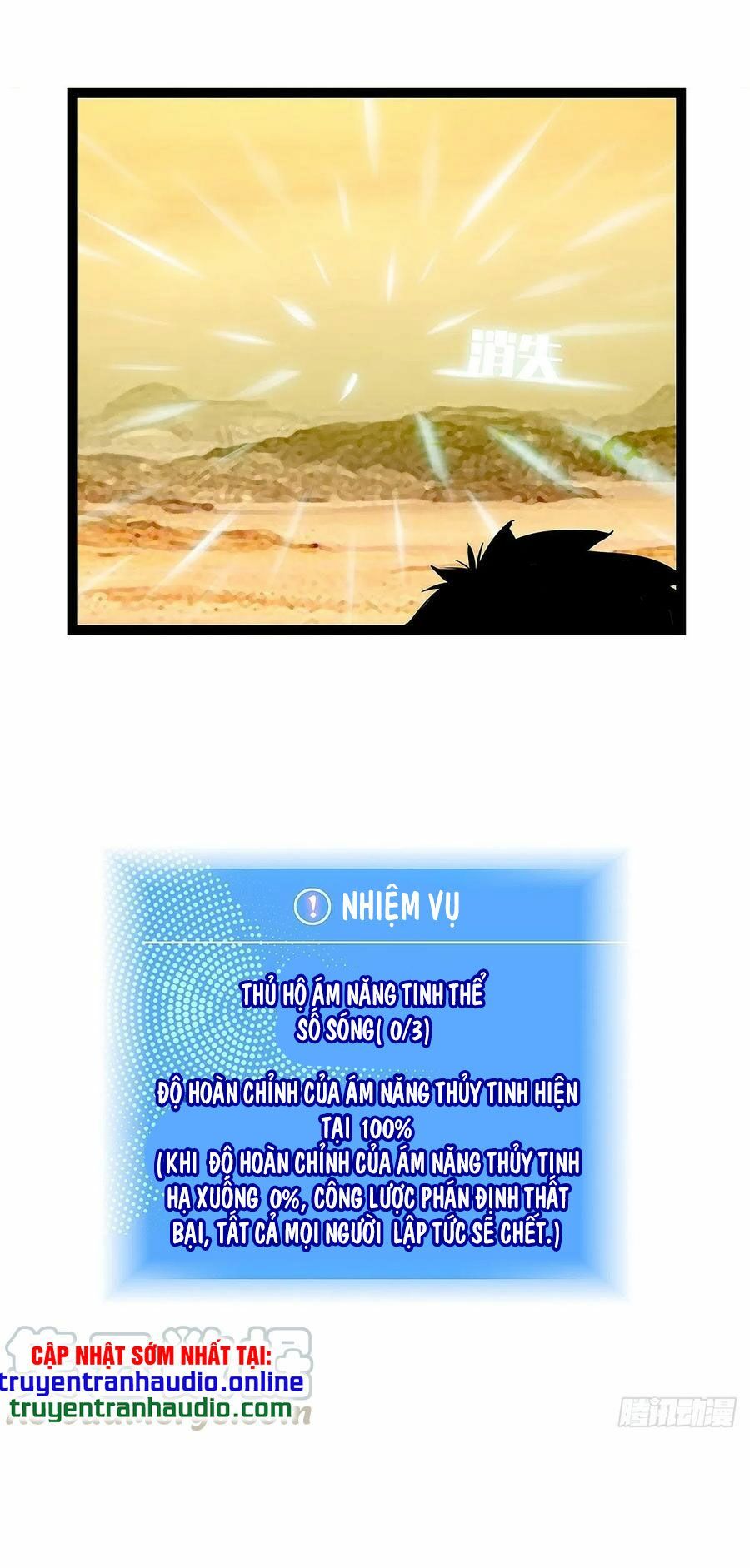 đọc truyện Bắt Đầu Vùng Dậy Từ Việc Chơi Game Nghiêm Túc Chương 10 ảnh 23 tại Truyện Dạ Ký