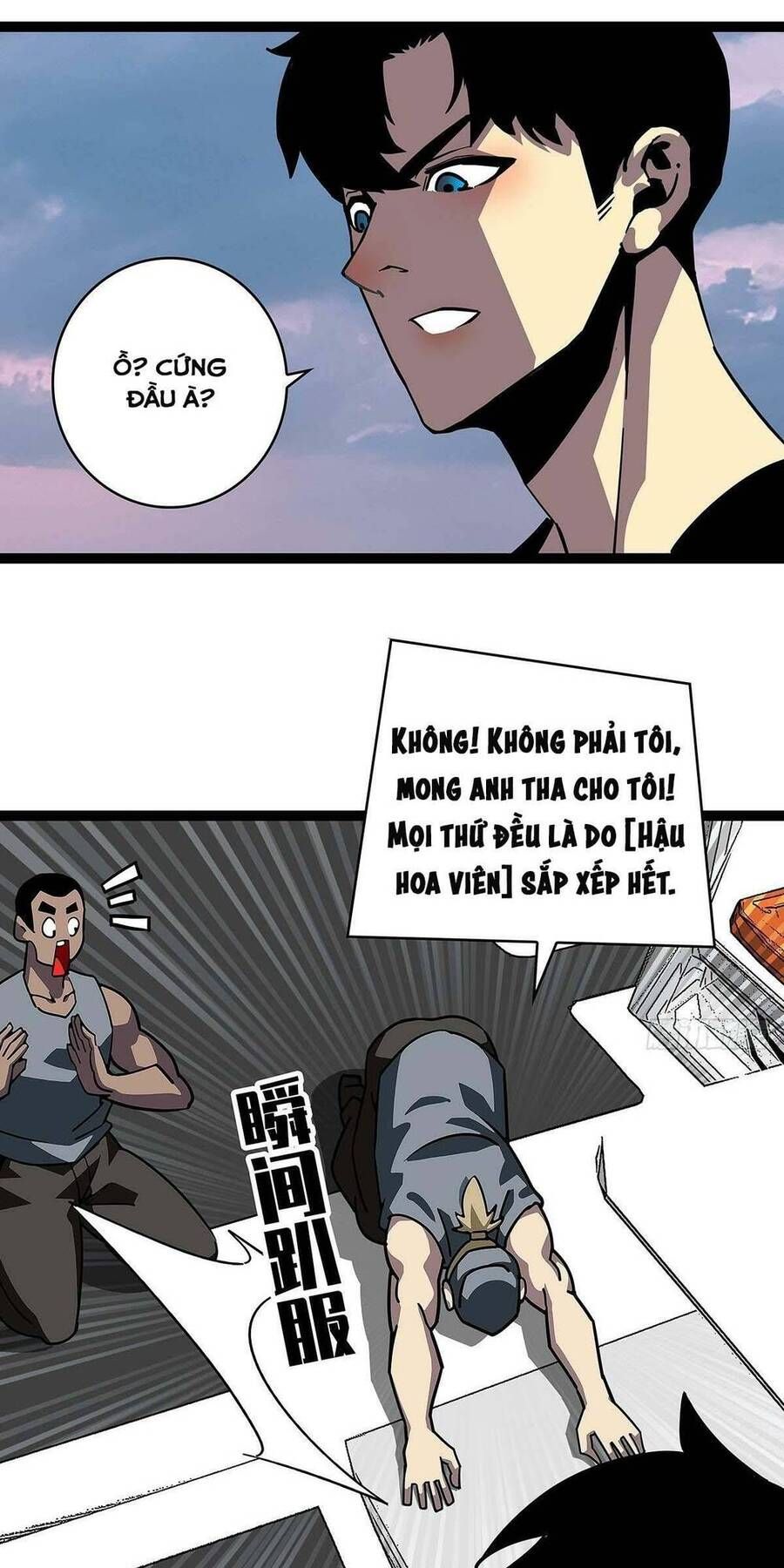 đọc truyện Bắt Đầu Vùng Dậy Từ Việc Chơi Game Nghiêm Túc Chương 109 ảnh 36 tại Truyện Dạ Ký