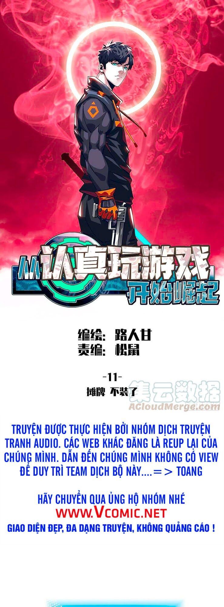 đọc truyện Bắt Đầu Vùng Dậy Từ Việc Chơi Game Nghiêm Túc Chương 11 ảnh 2 tại Truyện Dạ Ký