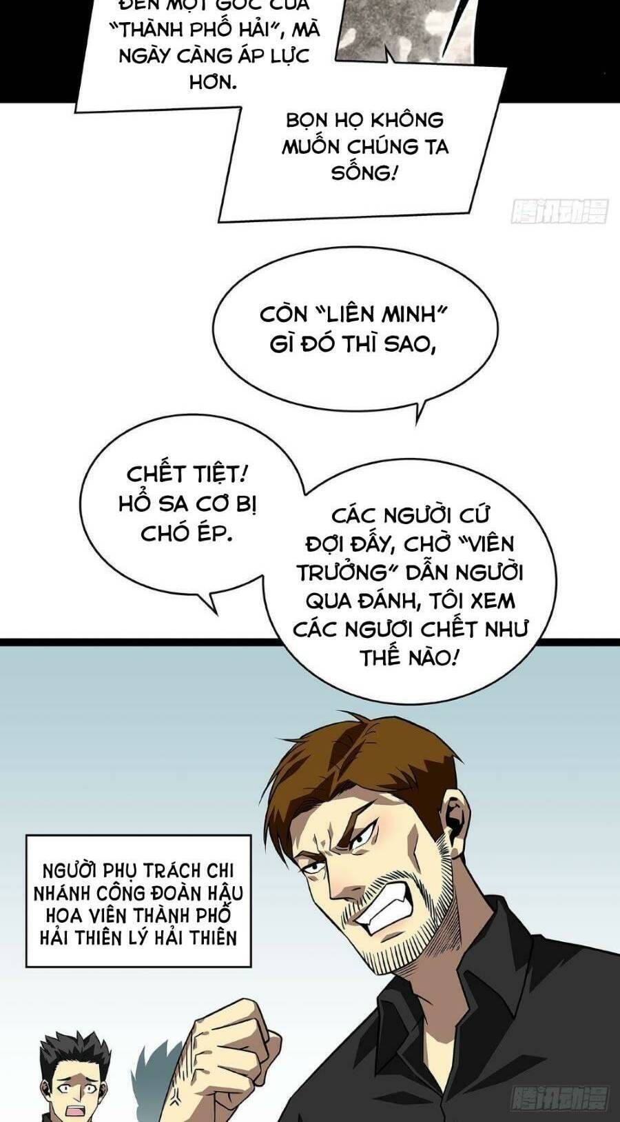 đọc truyện Bắt Đầu Vùng Dậy Từ Việc Chơi Game Nghiêm Túc Chương 116 ảnh 5 tại Truyện Dạ Ký