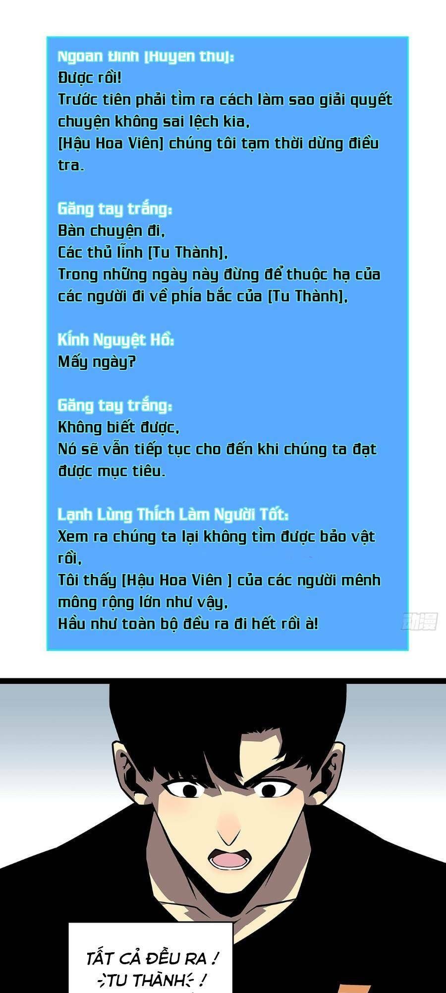 đọc truyện Bắt Đầu Vùng Dậy Từ Việc Chơi Game Nghiêm Túc Chương 118 ảnh 11 tại Truyện Dạ Ký